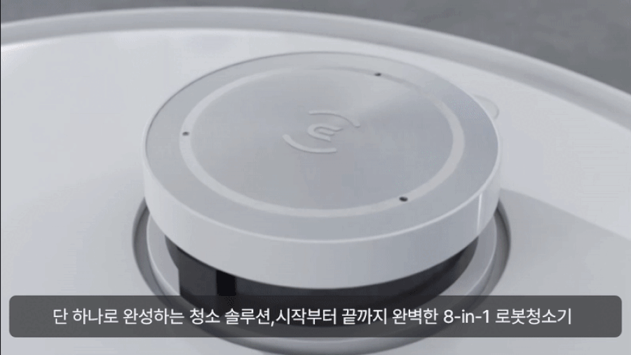 디봇 T10 옴니 로봇청소기