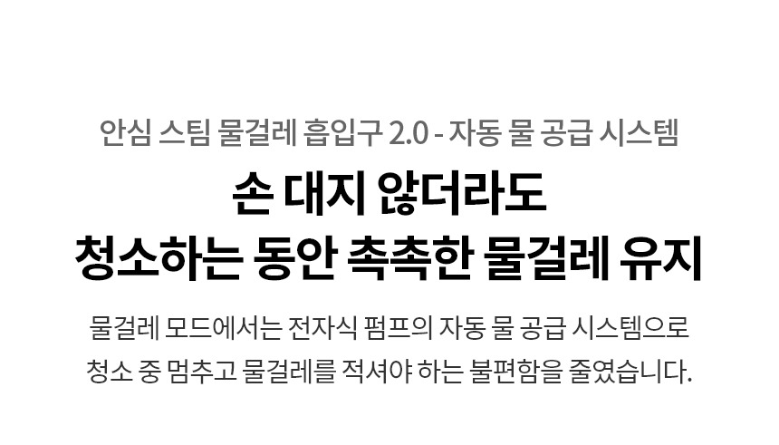 코드제로 AI 오브제컬렉션 A9 무선청소기 320W