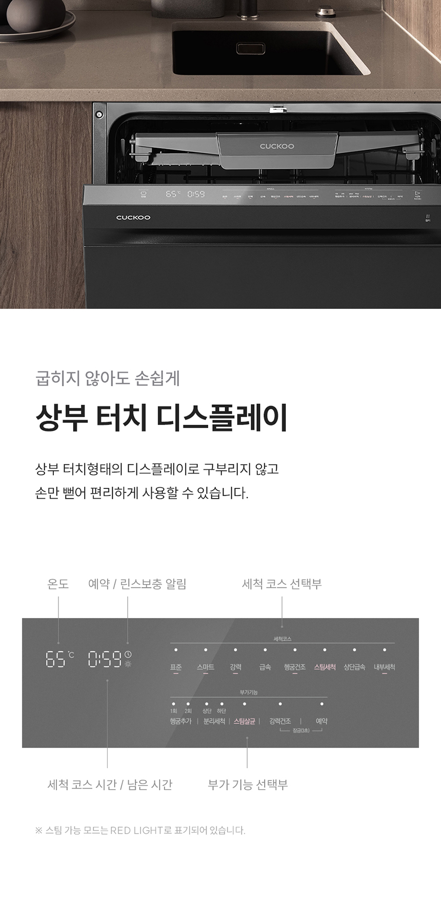 스팀샷 식기세척기 12인용