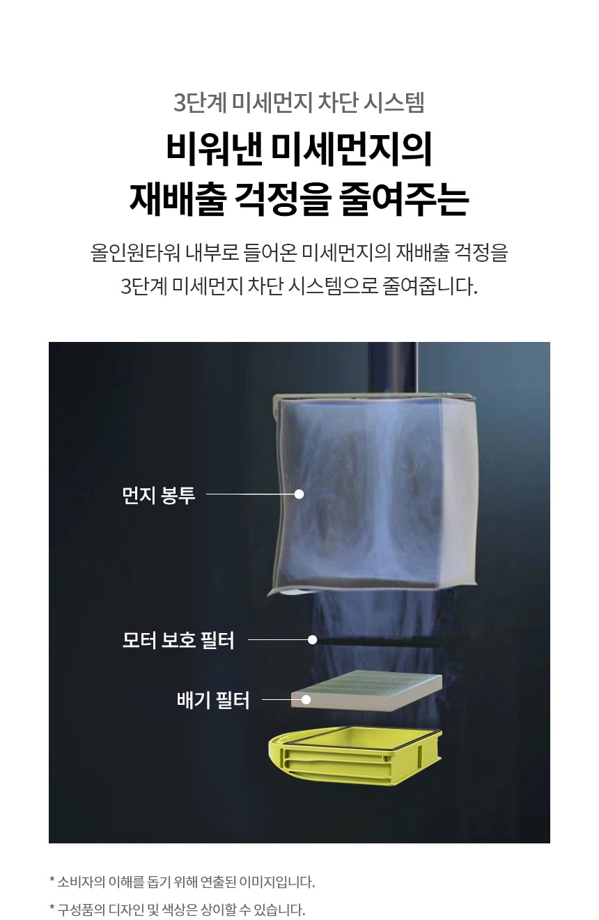 코드제로 AI 오브제컬렉션 A9 무선청소기 320W