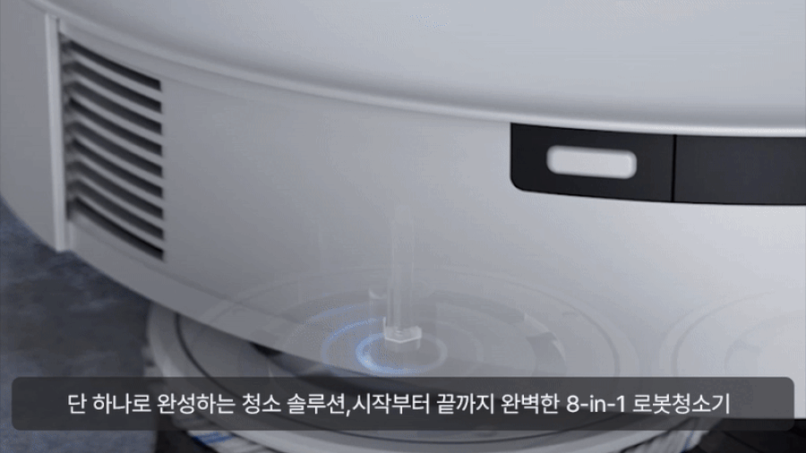 디봇 T10 옴니 로봇청소기