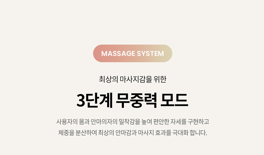 샤르망 미니안마의자