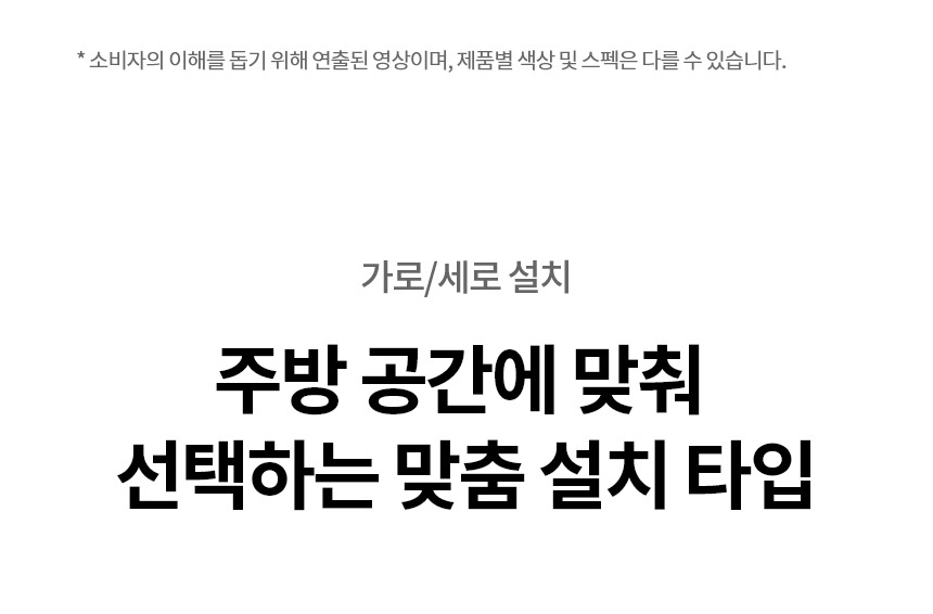 퓨리케어 오브제컬렉션 냉온정 정수기(음성인식, 맞춤출수)