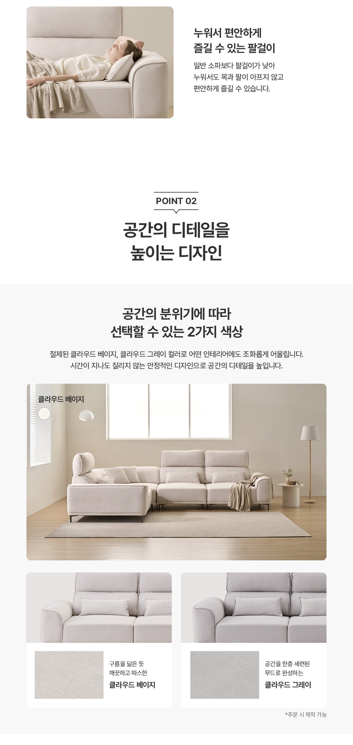 네스티지 스윙 소파 3인용