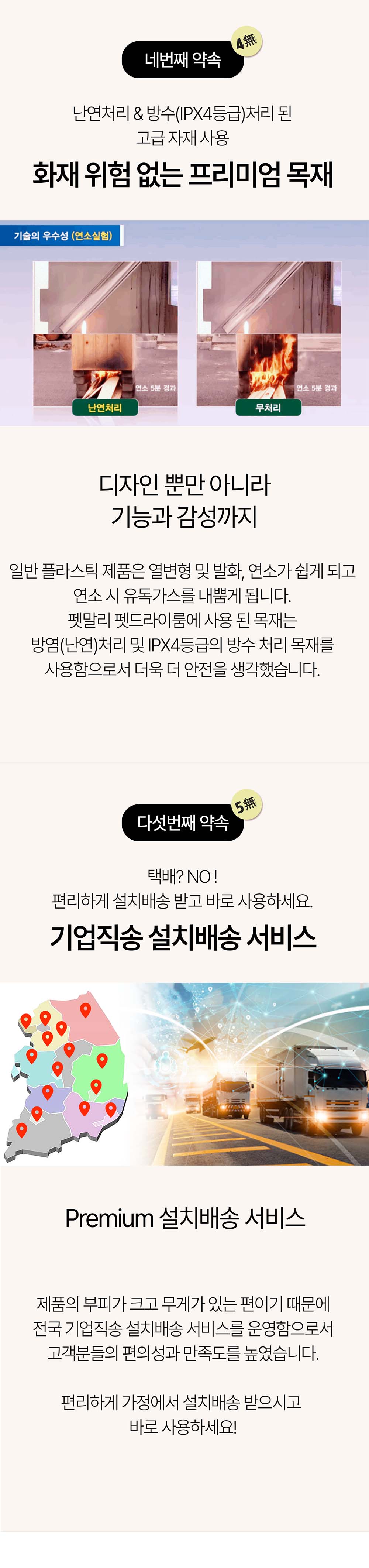 우드 펫드라이룸 M40