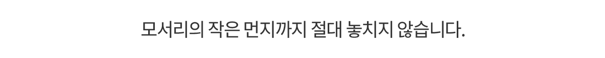 Q REVO PRO 직배수 로봇청소기