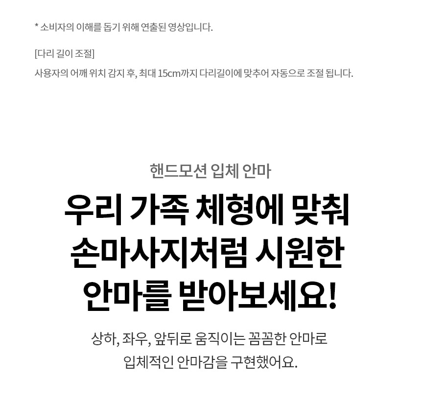 힐링미 시드니 안마의자