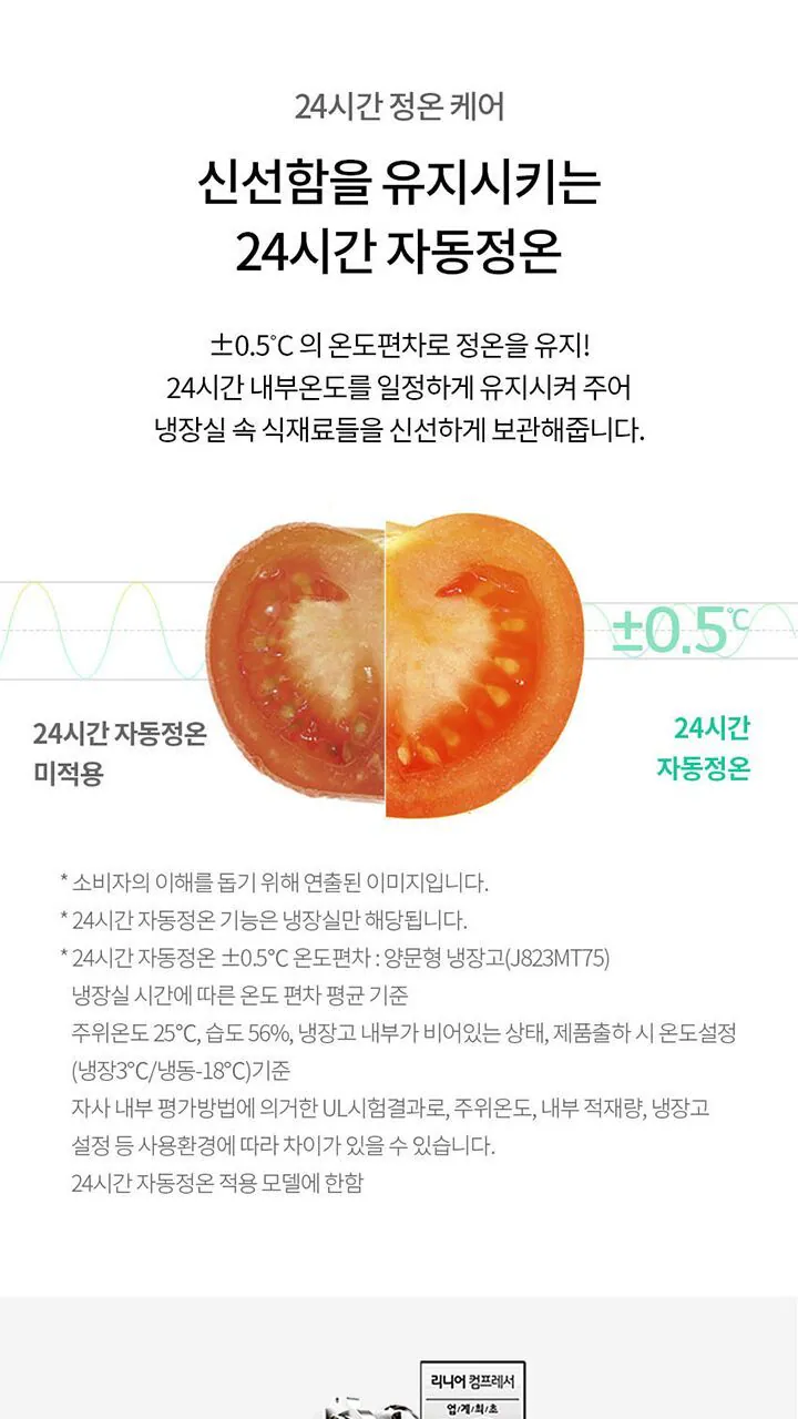 디오스 오브제컬렉션 매직스페이스 냉장고 652L