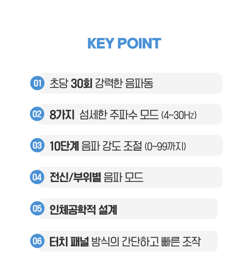 음파 토탈 바디 케어기 전신 진동 운동기구