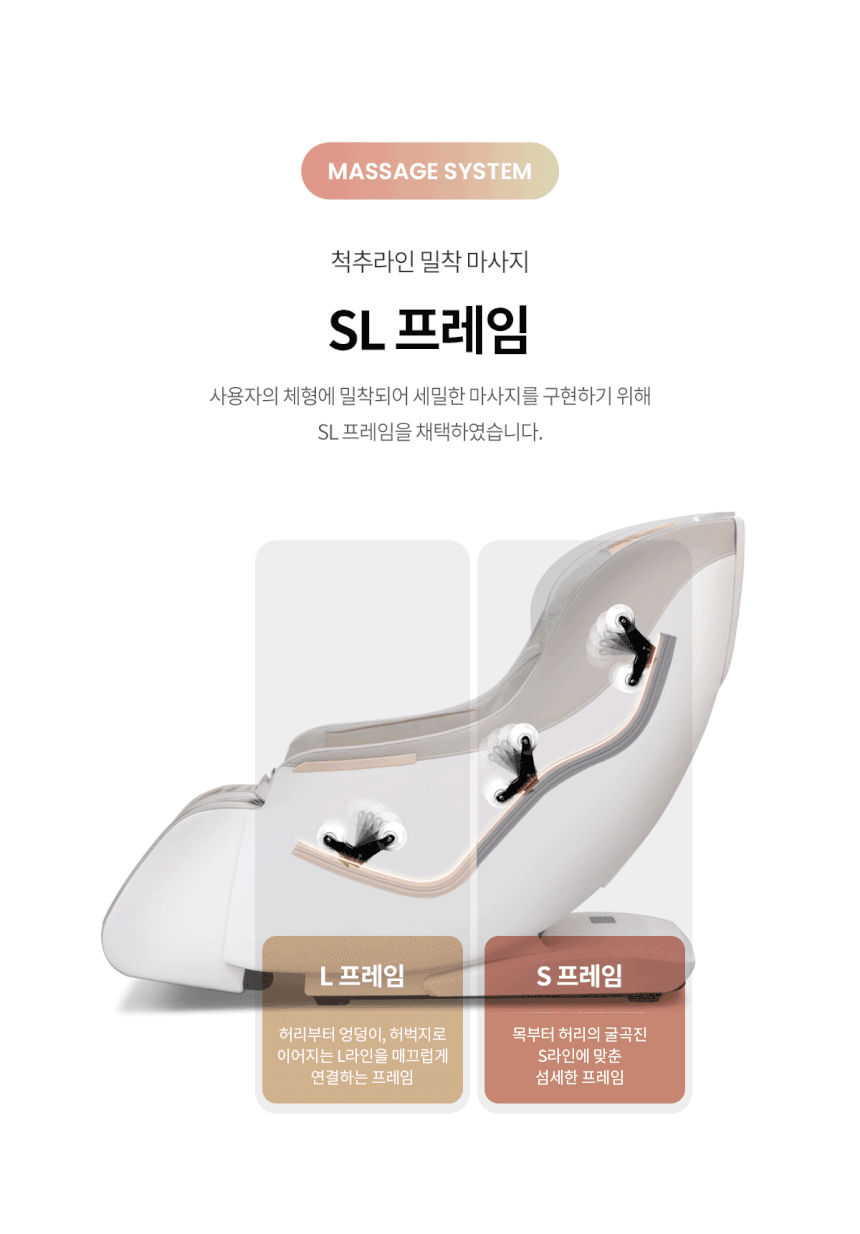 샤르망 미니안마의자