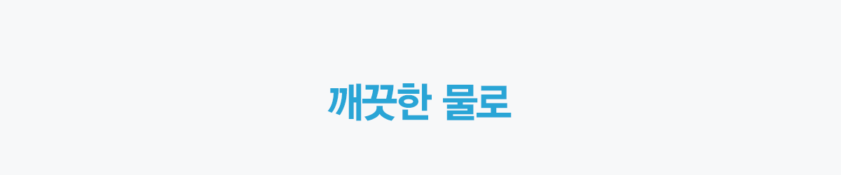 올클린 공기청정기 25평형
