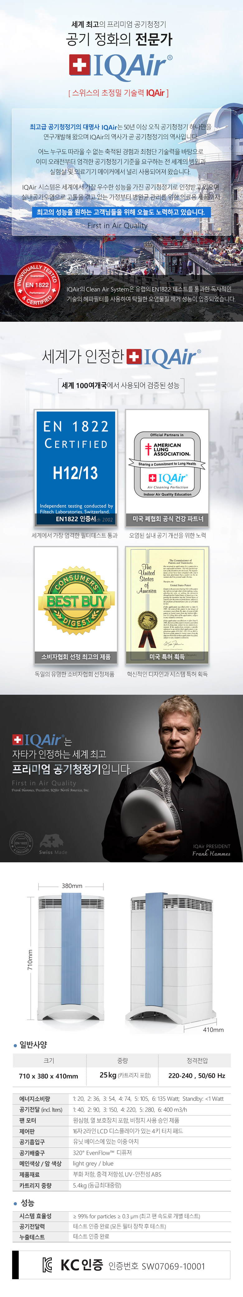 GC 멀티가스 19평형