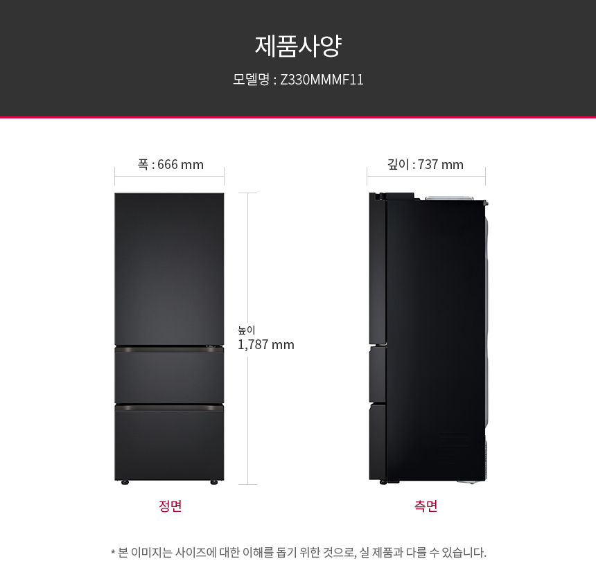 디오스 오브제컬렉션 김치톡톡 327L (김치통 개수 4개, 25년 출시)
