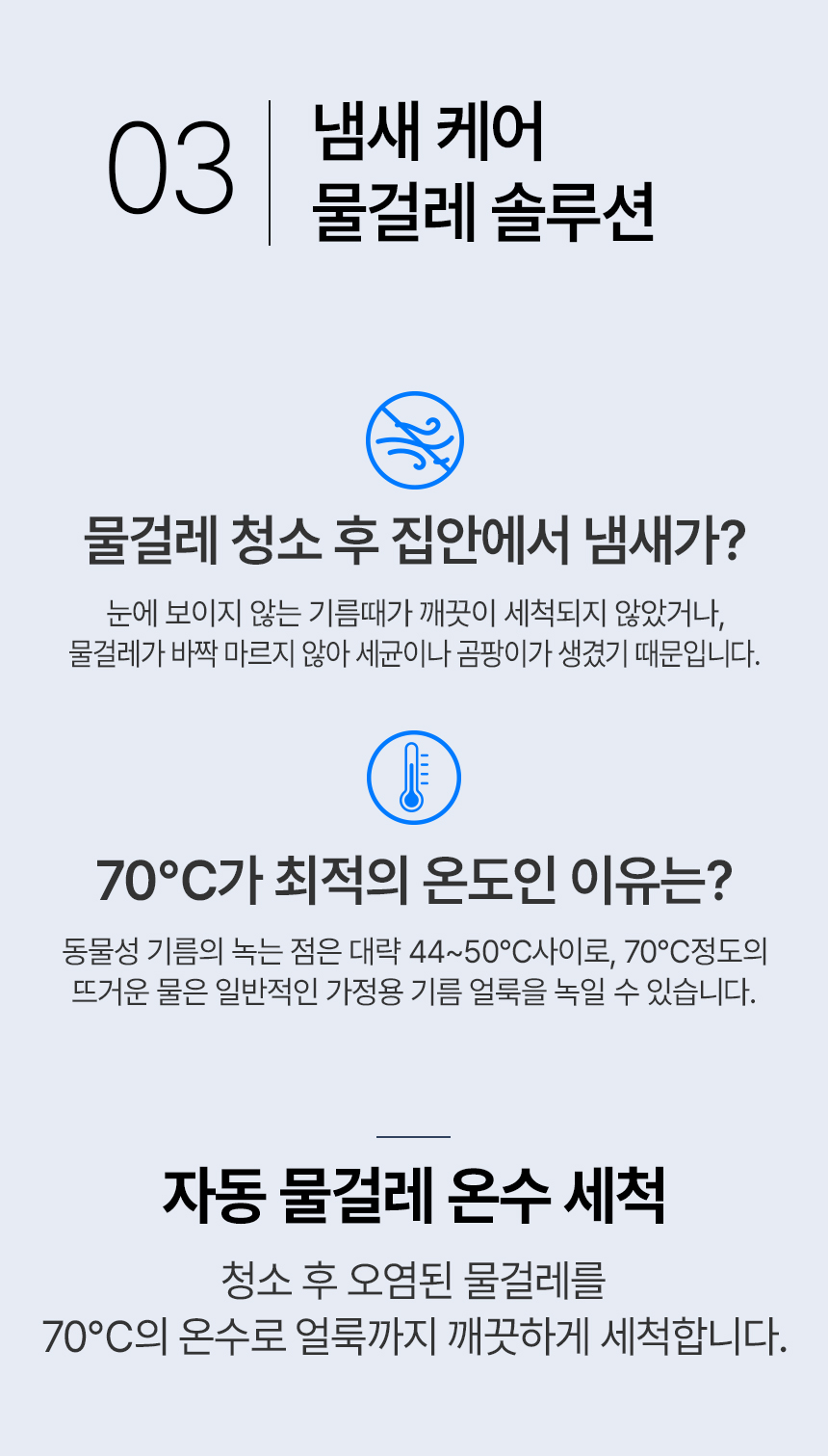 디봇 T30 스탠다드 옴니 로봇청소기