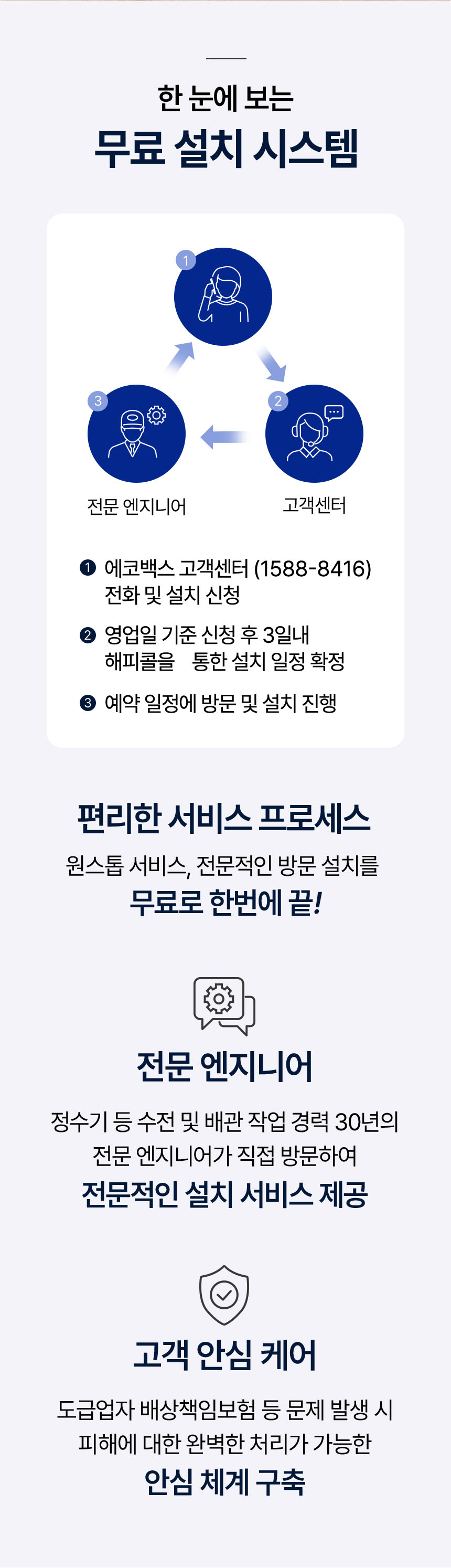 디봇 T30 프로 옴니 로봇청소기 (직배수키트 포함)