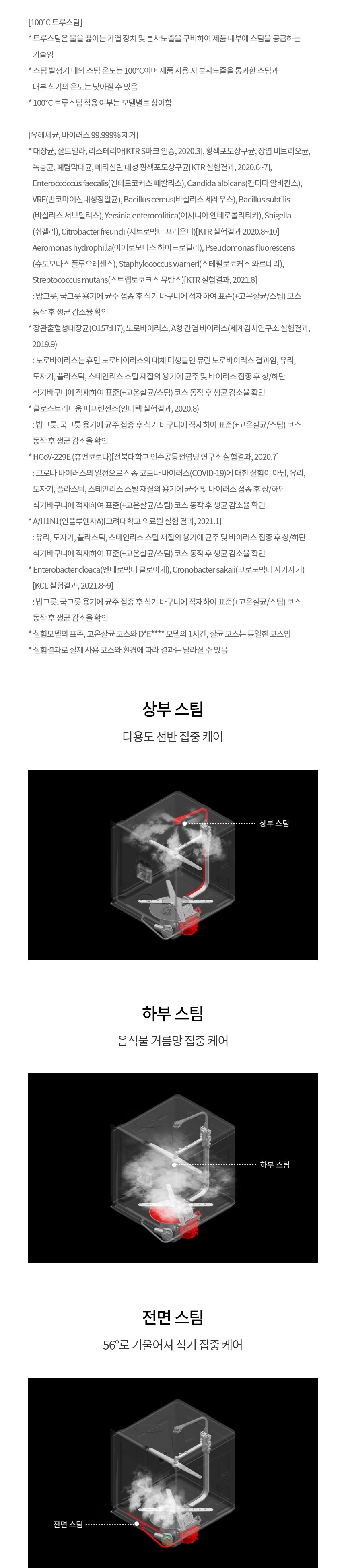 디오스 AI 오브제컬렉션 식기세척기 14인용 빌트인 (걸레받이 15cm)