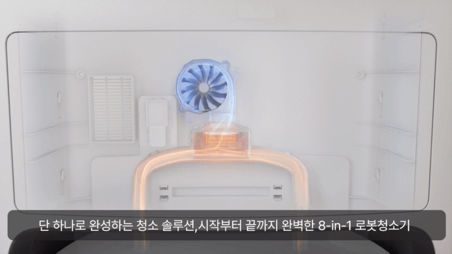 디봇 T10 옴니 로봇청소기