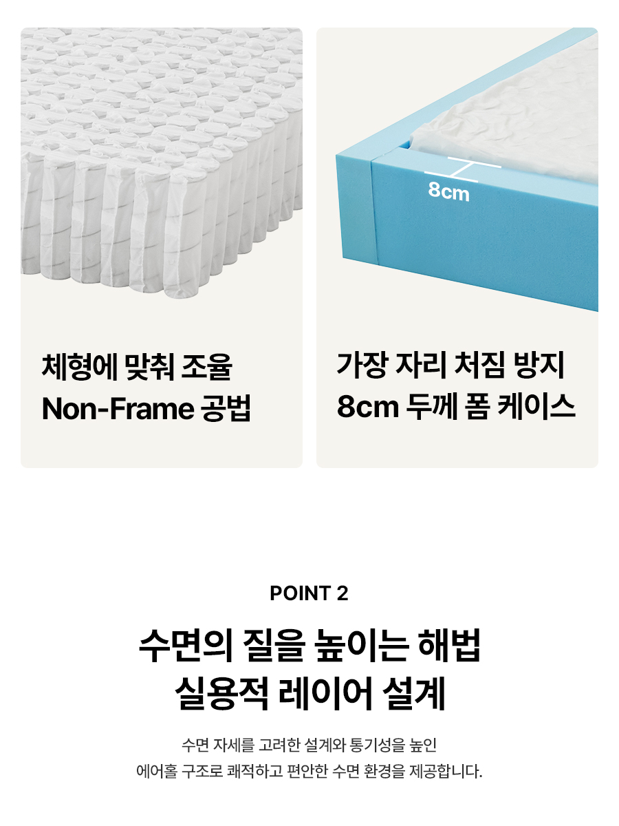 워커힐 스탠다드 매트리스 슈퍼싱글(SS)