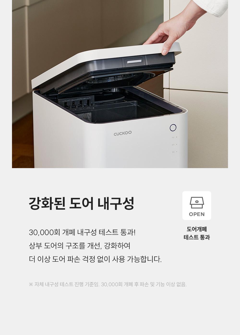 음식물처리기 12.5L