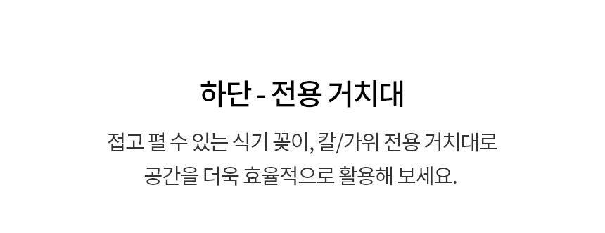 디오스 AI 오브제컬렉션 식기세척기 14인용 빌트인 (걸레받이 15cm)