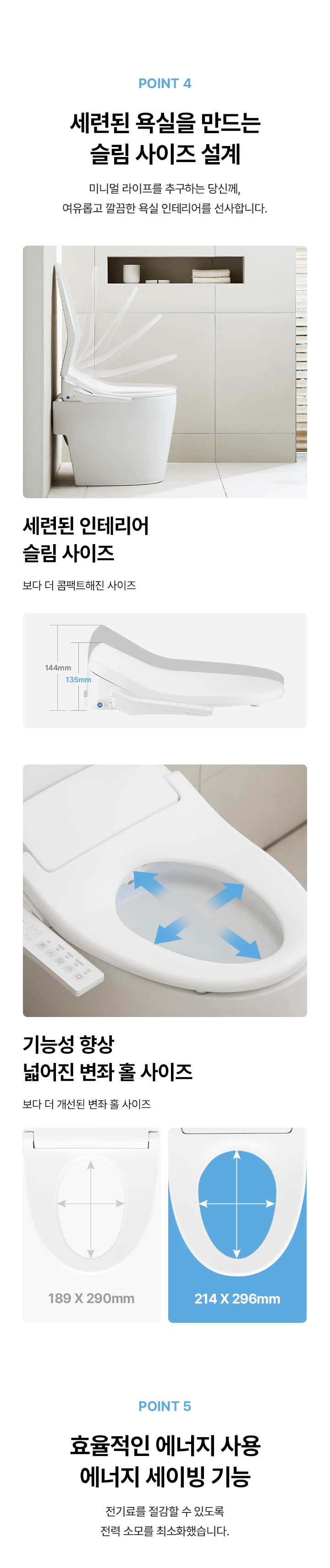 올클린 케어 비데