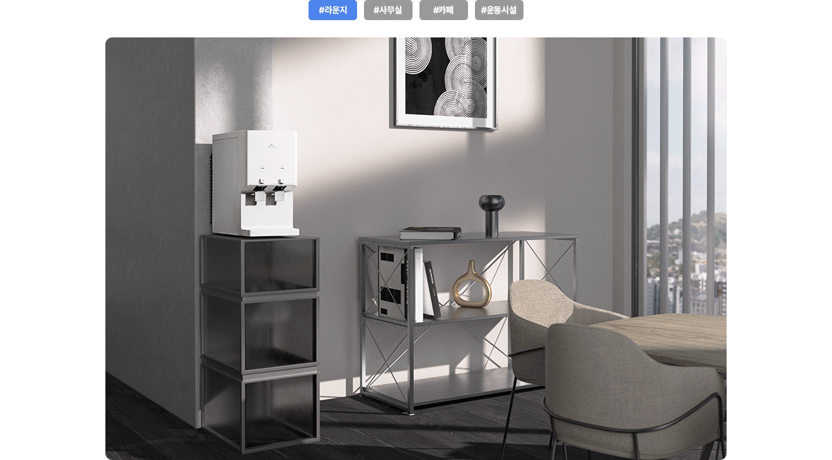 뉴슬림 플러스 냉온정 정수기 (나노필터)