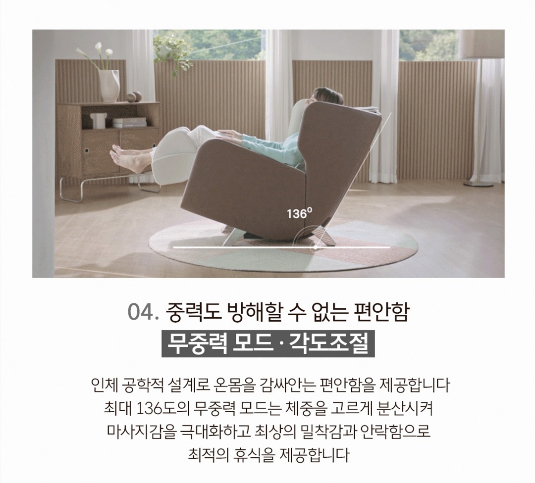 파밀레S 마사지소파