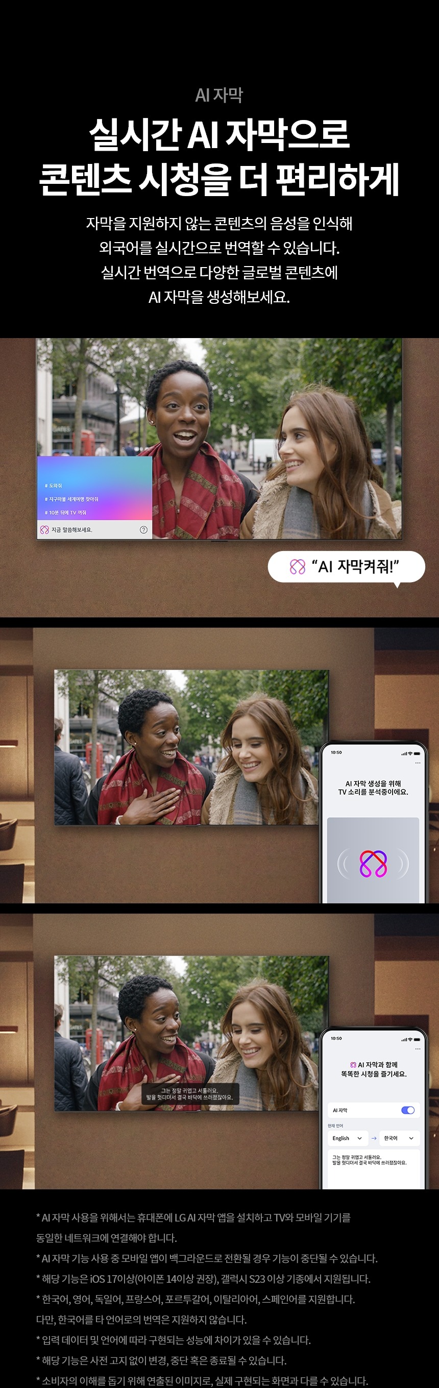2025 QNED AI TV 85인치 벽걸이형