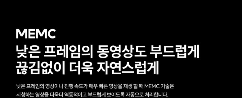 2025  구글스마트 TV 50인치