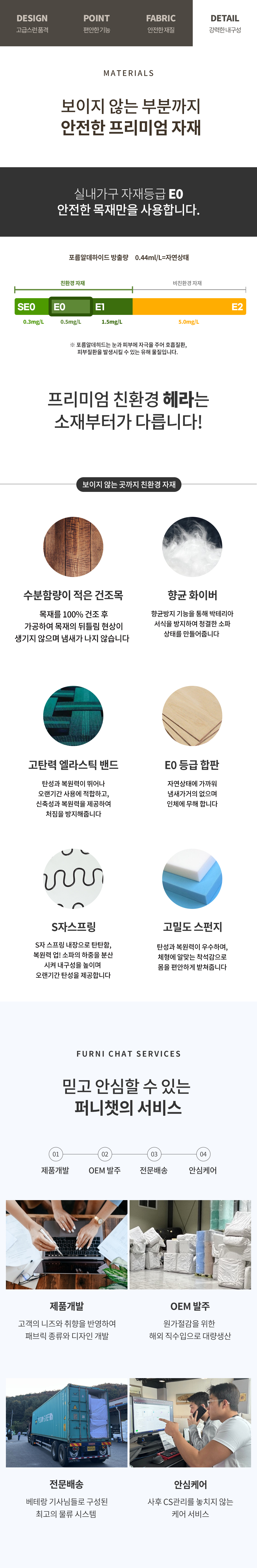헤라 패브릭 5인용 스윙소파 (코너형)