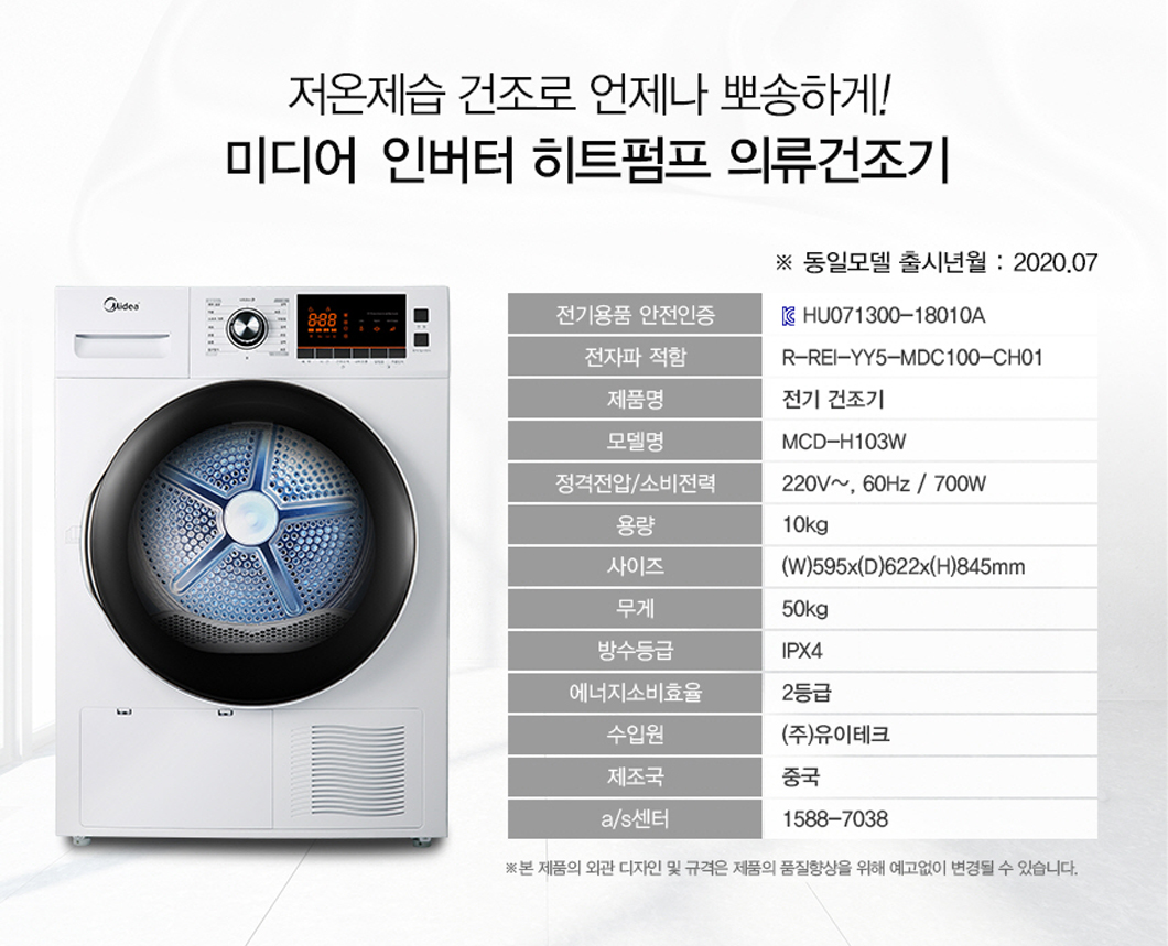 트윈타워 드럼세탁기 9kg+건조기 10kg