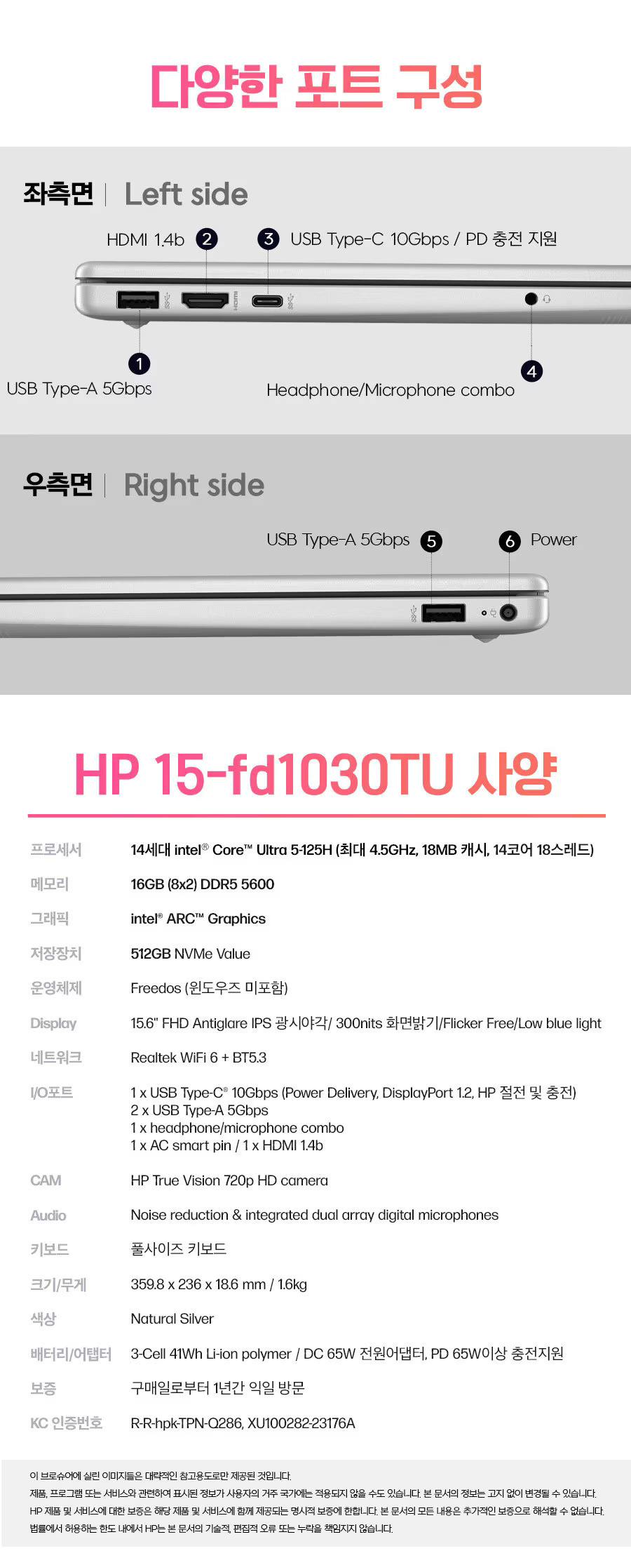 자비스 AI 노트북 15인치