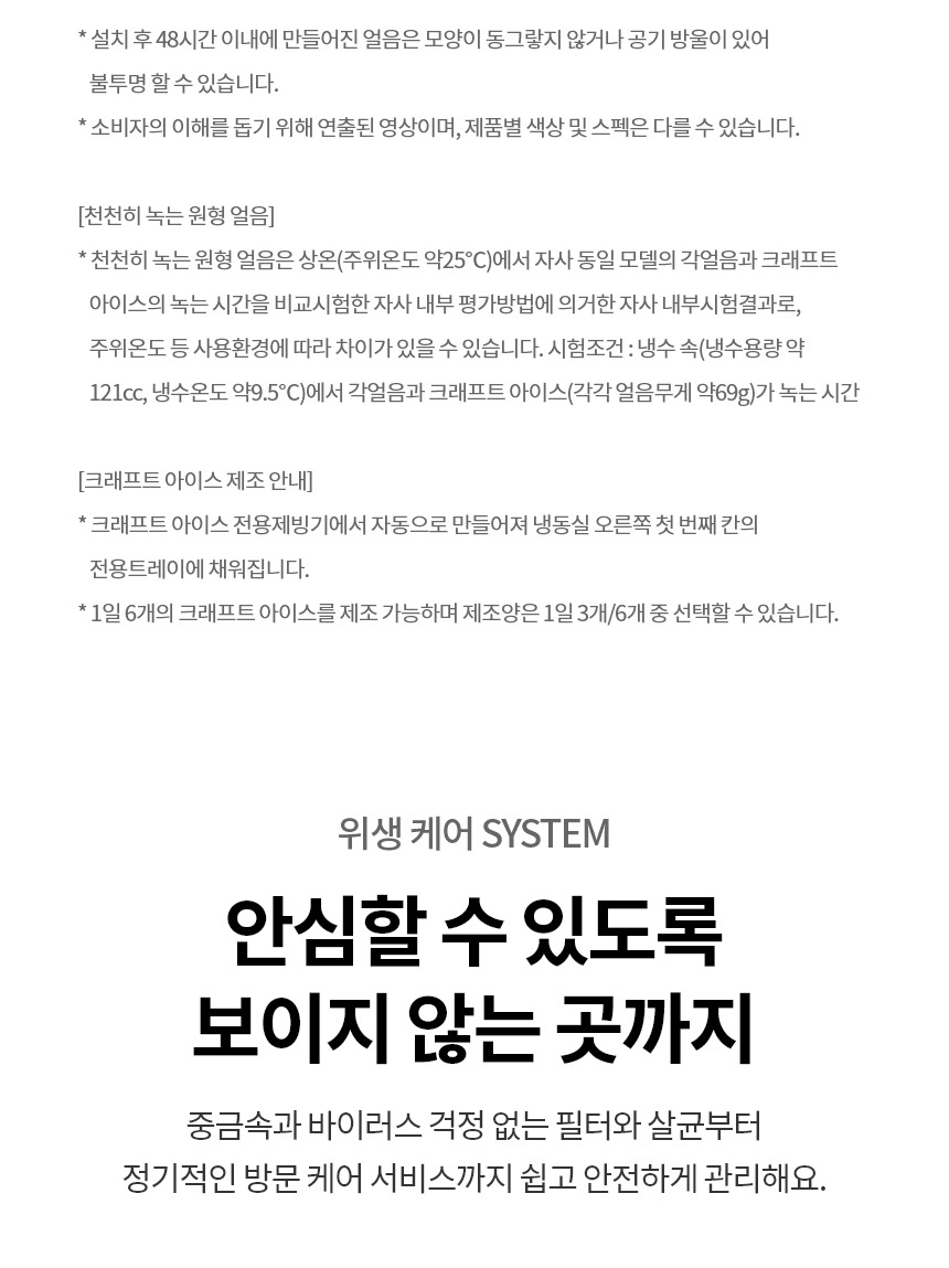디오스 AI 오브제컬렉션 STEM 베이직 냉장고 (매직스페이스) 854L