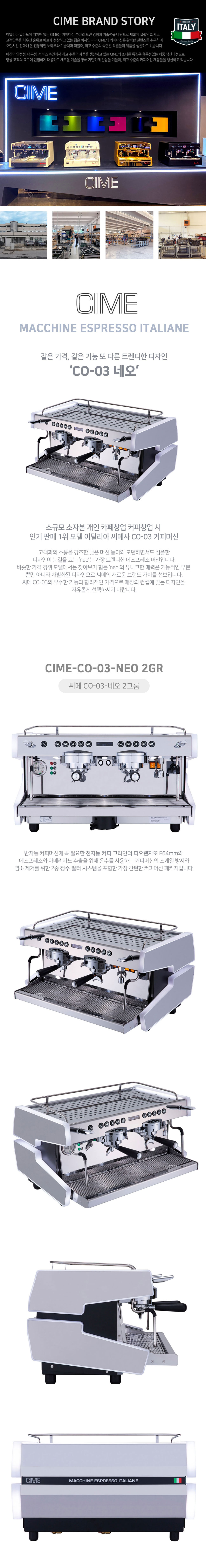 반자동커피머신