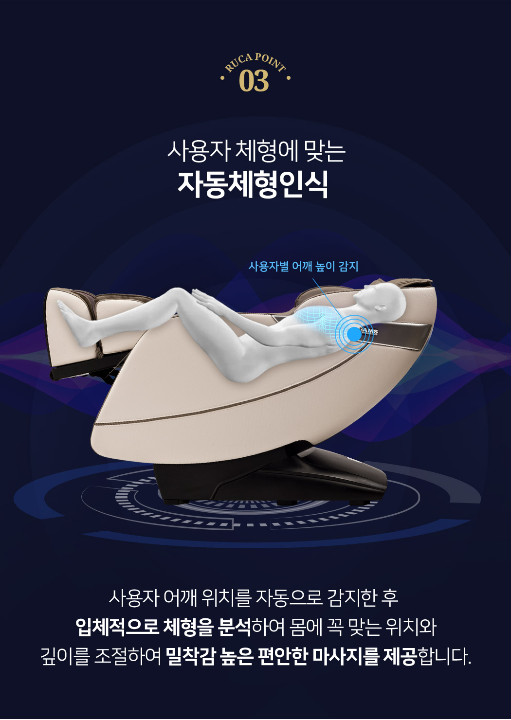 루카 안마의자