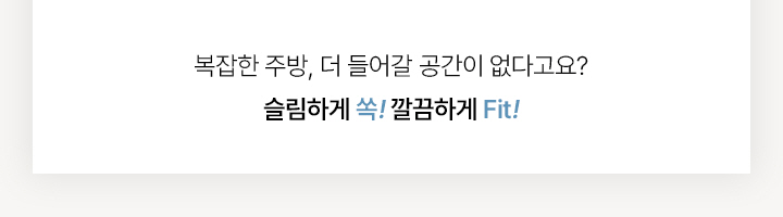 초소형 직수 냉정 정수기