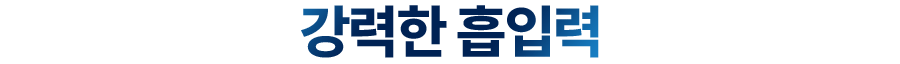 디봇 T10 터보 로봇청소기