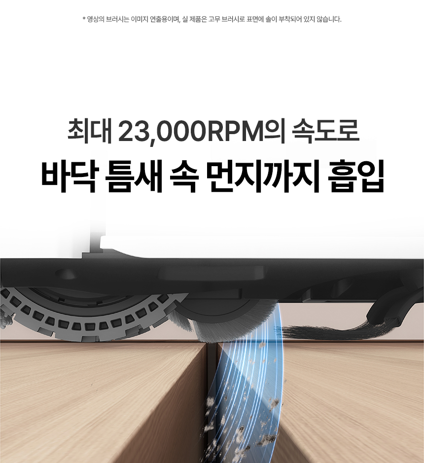 디봇 T30 스탠다드 옴니 로봇청소기