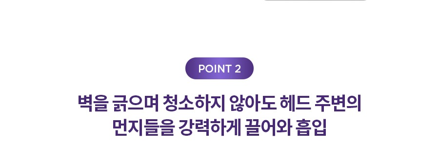 샤크 디텍트 Clean & Empty 무선청소기 260W