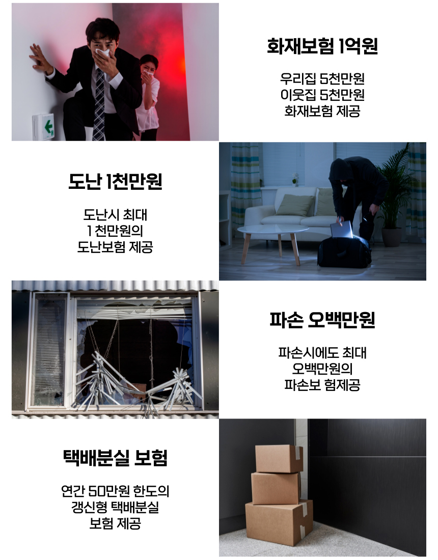 캡스홈 현관 CCTV 이미지 30