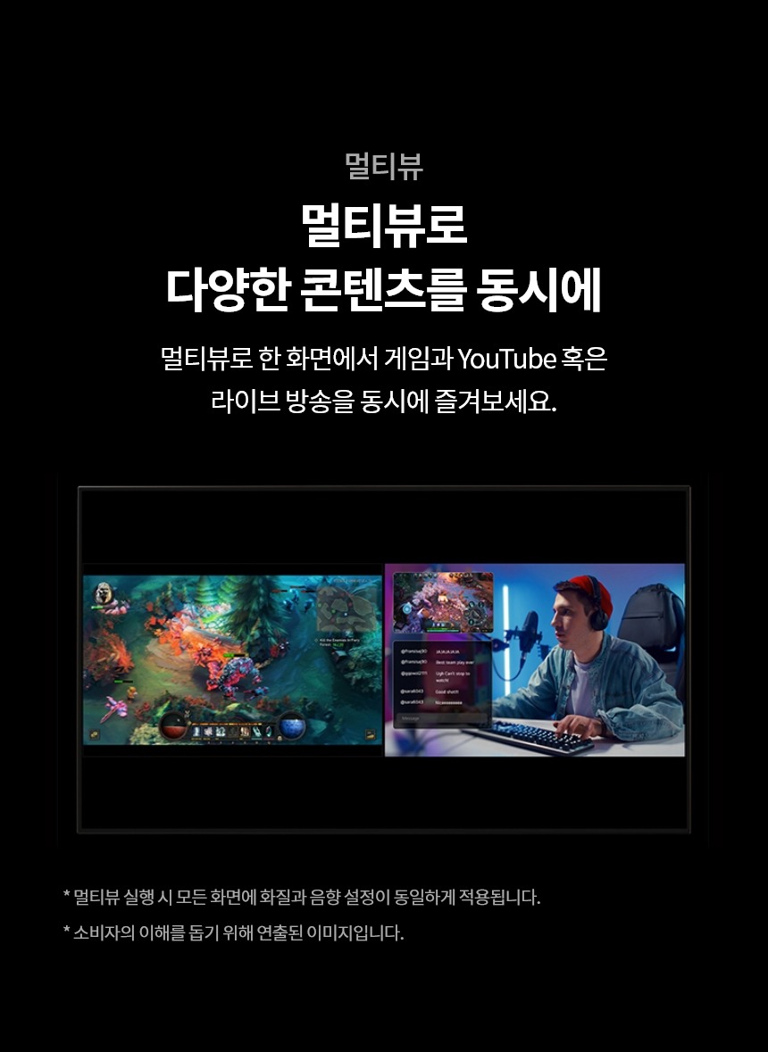 2024 올레드 evo TV 48인치 스탠드/벽걸이형