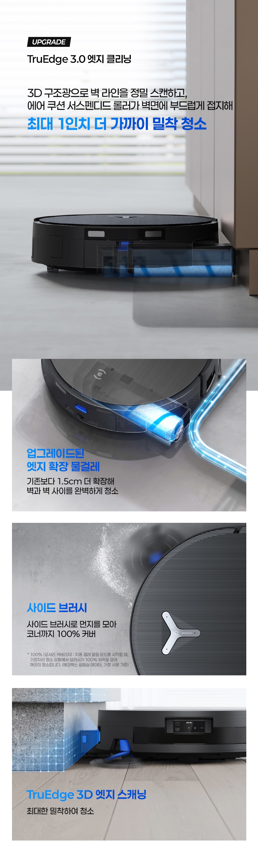 디봇 X11 프로 옴니 직배수 로봇청소기