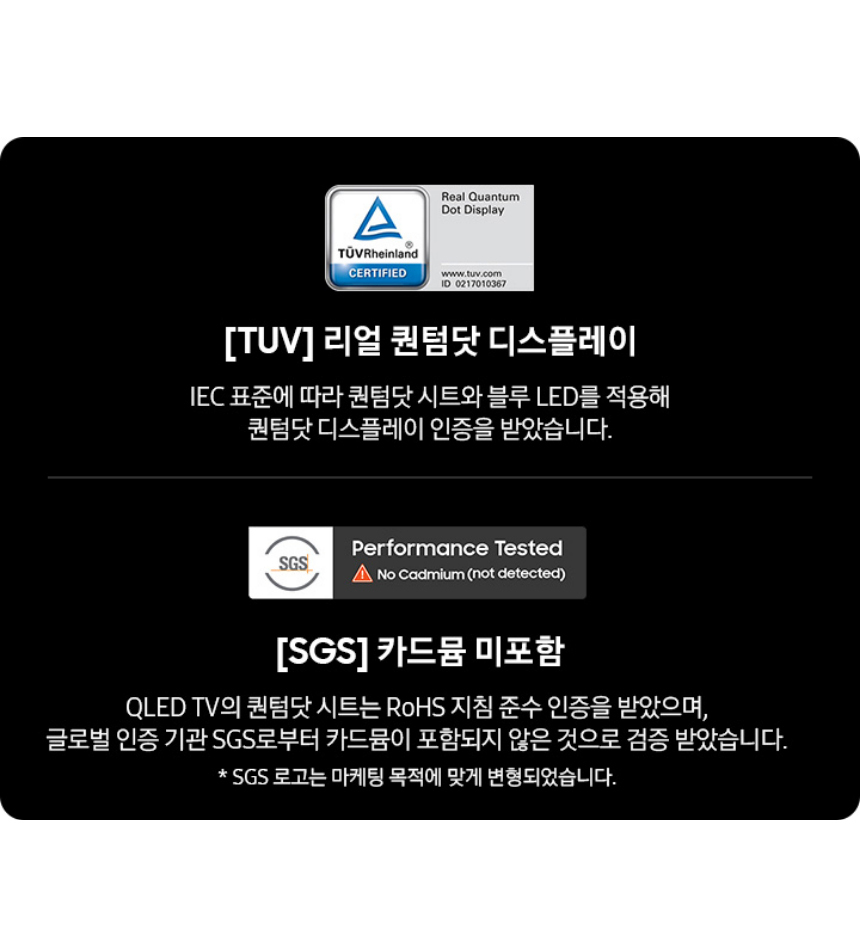 2025 QLED 4K QF6A TV 75인치