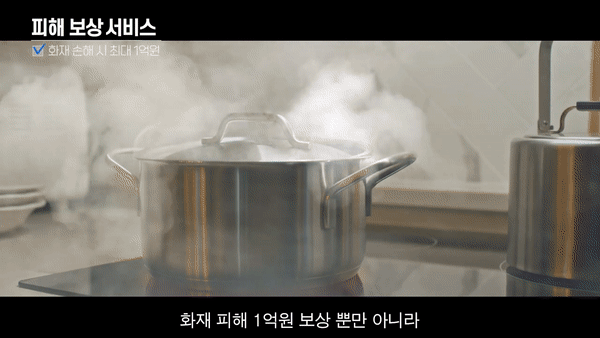 캡스홈 현관 CCTV 이미지 29
