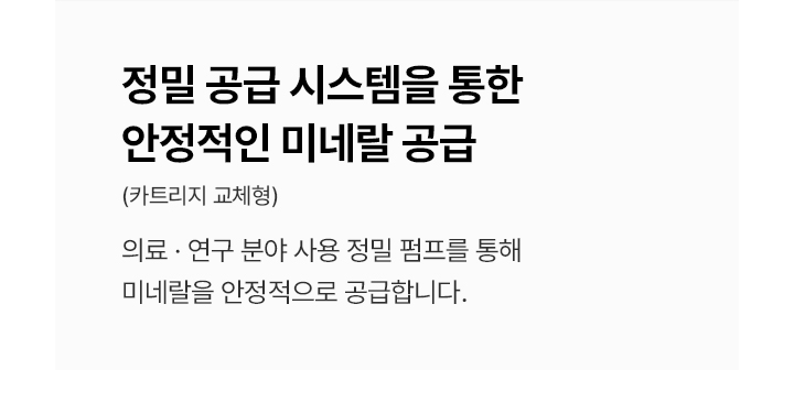 투워터 직수 냉온정 정수기