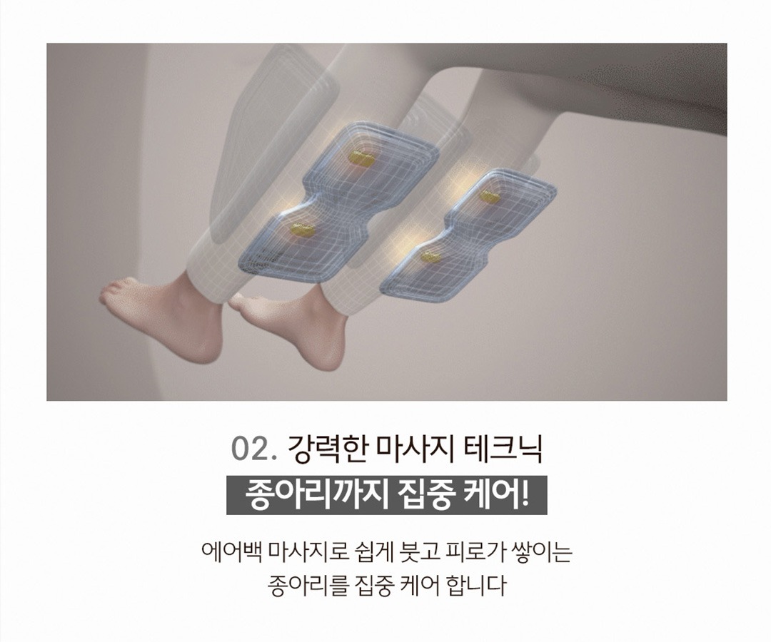 파밀레S 마사지소파