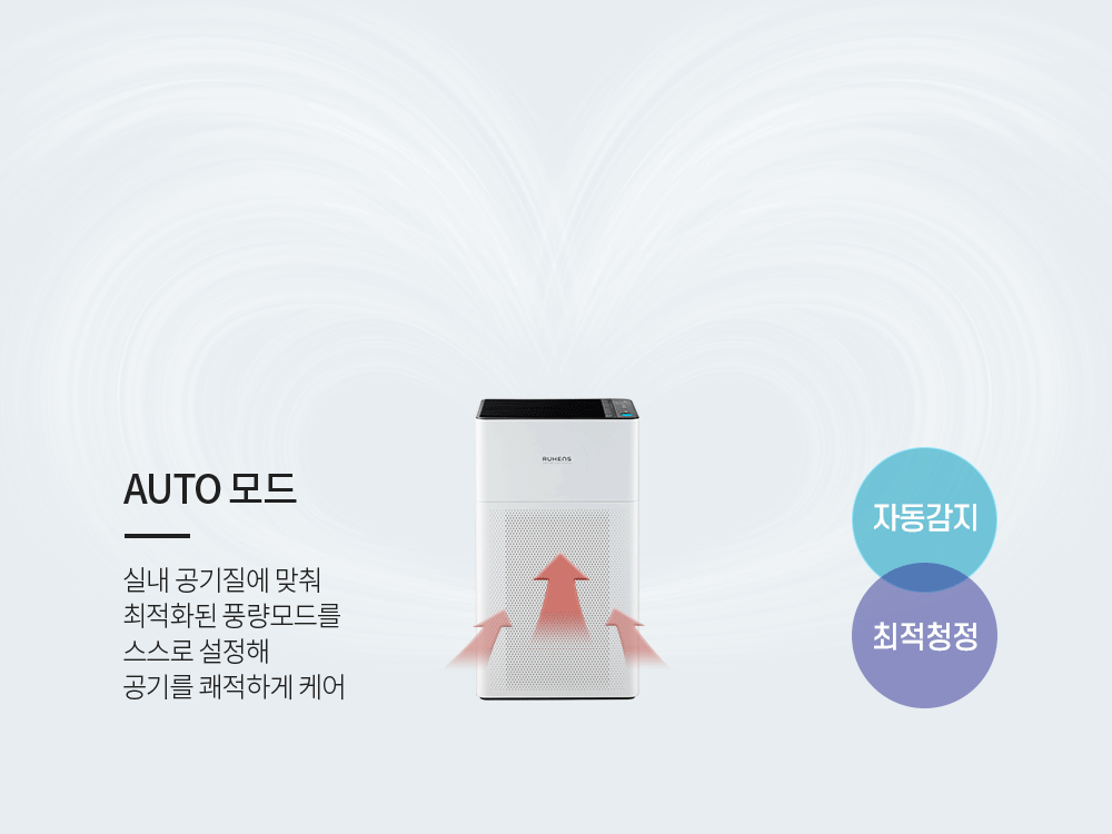 대용량 공기청정기 메가 30평