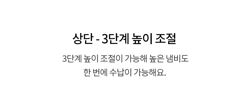 디오스 AI 오브제컬렉션 식기세척기 14인용 빌트인 (걸레받이 15cm)