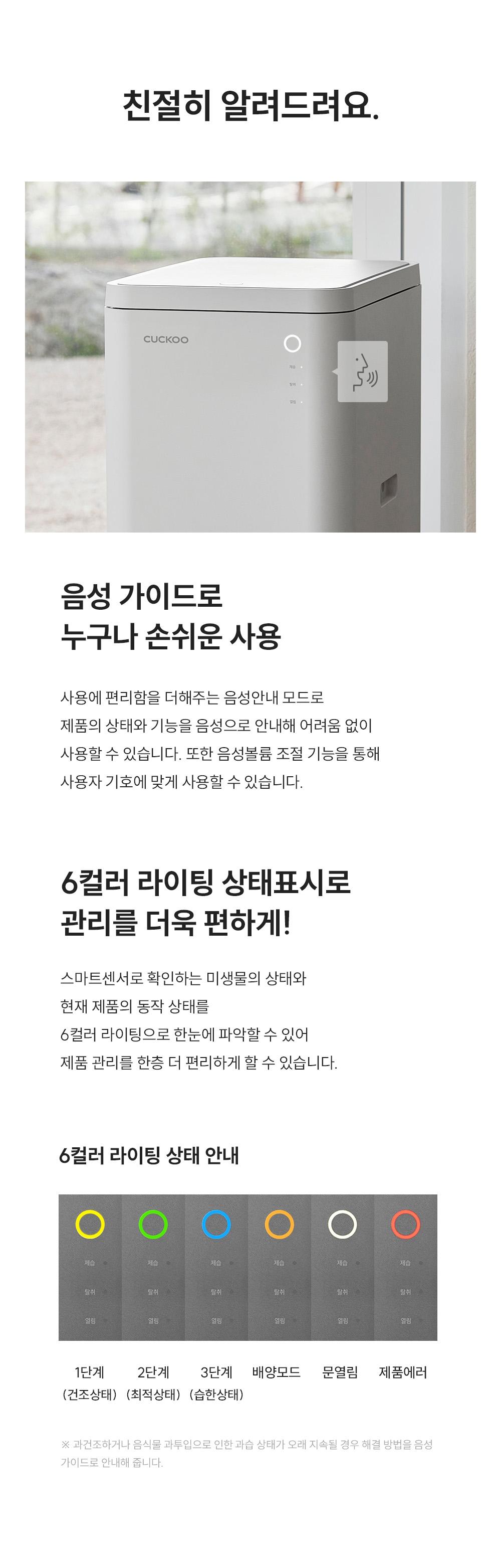 음식물처리기 12.5L