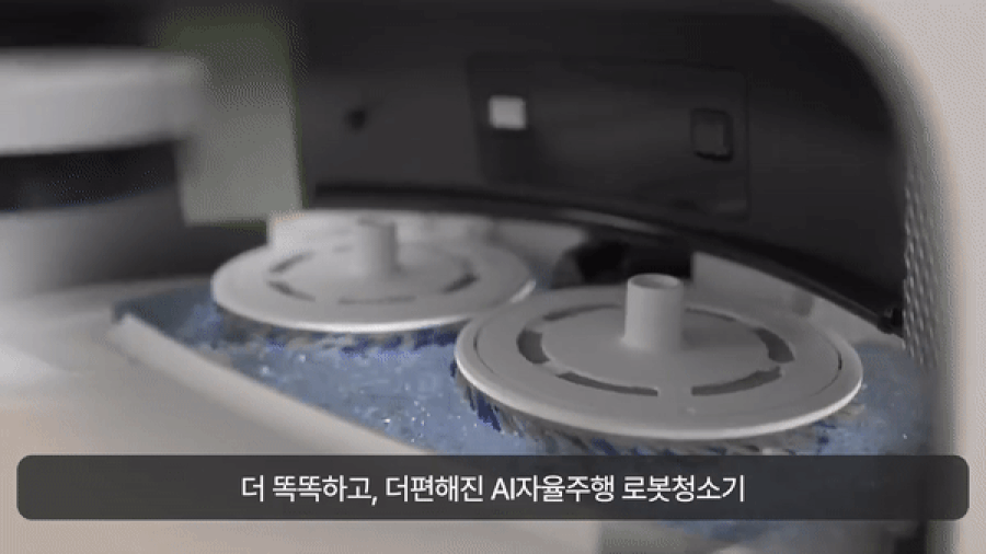디봇 T10 터보 로봇청소기